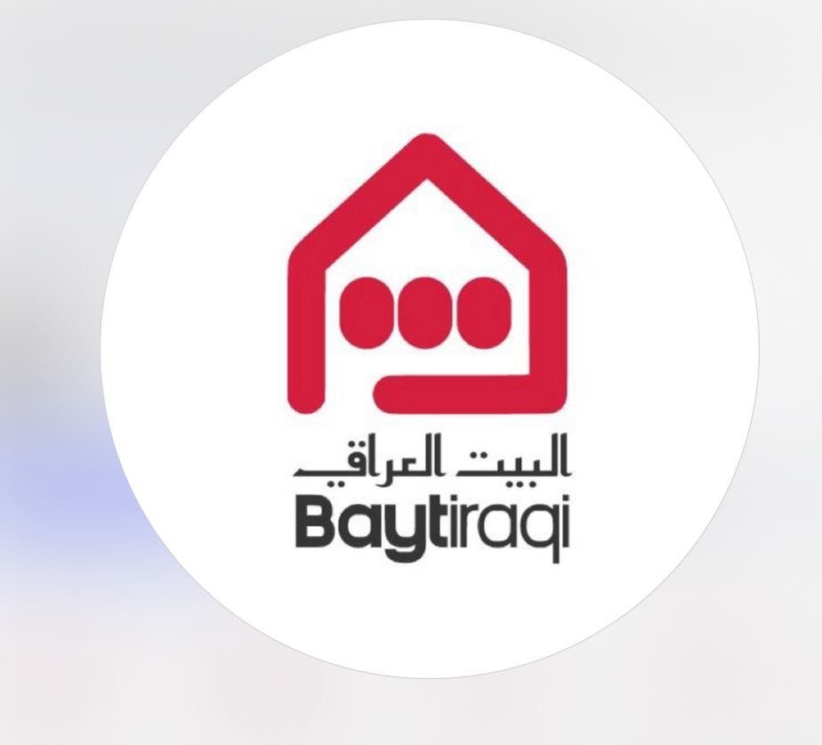 شعار شركة البيت العراقي